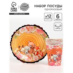 Набор бумажной посуды «Зверюшки», 12 шт.