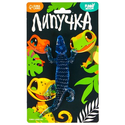 Липучка «Ящерки», МИКС, на блистере