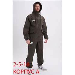 распродажа костюмы горка мужской на флисе 16.01.
