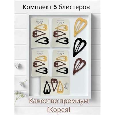 Набор 5 блистеров 15 шт Корея
