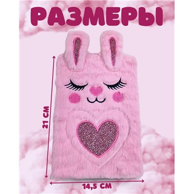 Блокнот для девочки мягкий ежедневник А5 (3401)