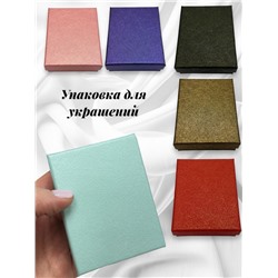 Коробка подарочная для украшений универсальная комплект 6 штук