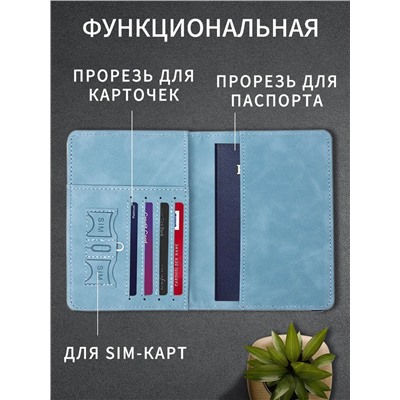 Обложка на паспорт 60453