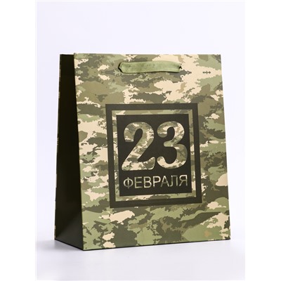 Пакет подарочный вертикальный «Камуфляж»,   ML 23 × 27 × 11.5 см