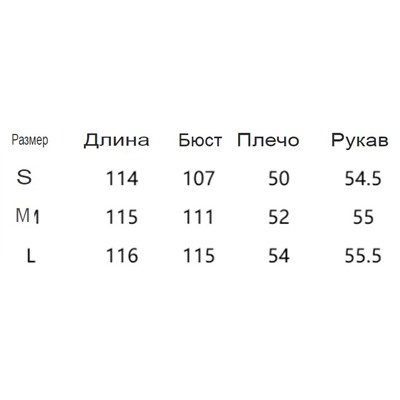 Муслиновый халат