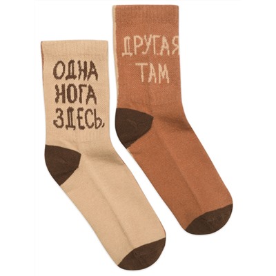 Носки детские Охра/песочный(32/34)