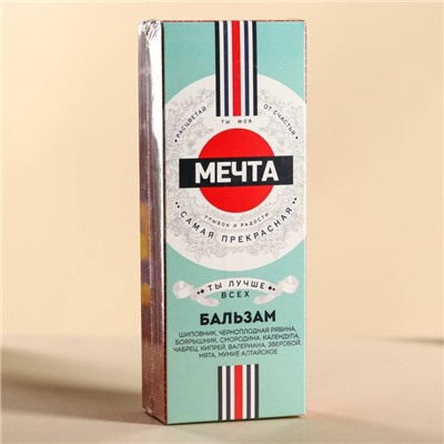 Бальзам безалкогольный «Ты моя мечта», 250 мл. (18+)