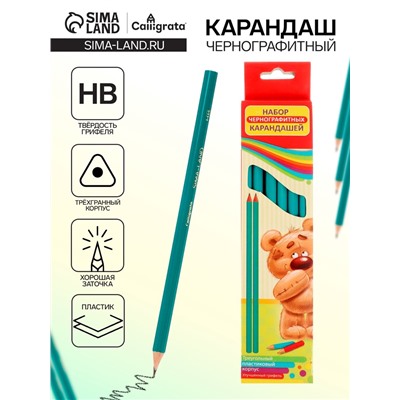 Карандаш чернографитный, CALLIGRATA, зелёный пластиковый, НВ