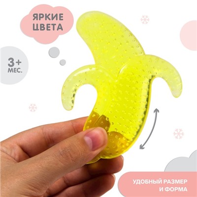 Прорезыватель охлаждающий с водой Крошка Я «Бананчик», от 3 мес.