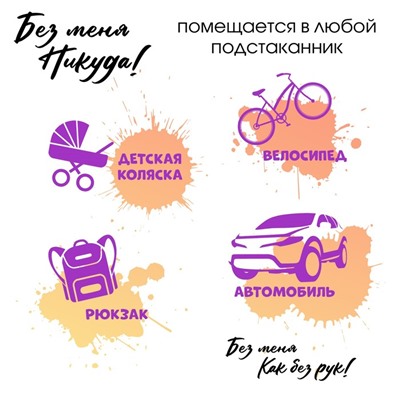 Термокружка, 380 мл, «Реальный пацан», сохраняет тепло 8 ч, с ситечком