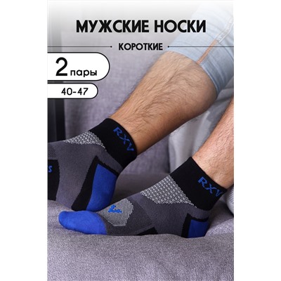 Носки мужские Арена комплект 2 пары