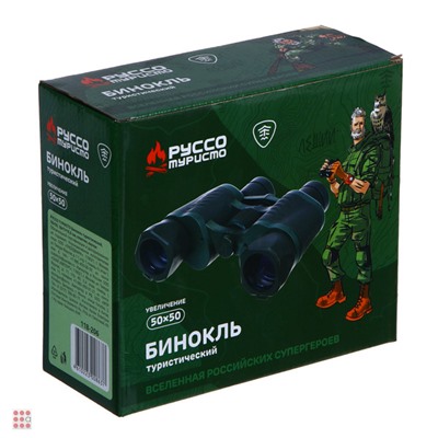 Бинокль туристический, 50х50, 18х7х15, 5см, пластик, каучук