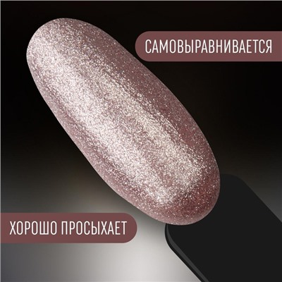 Гель лак для ногтей, жемчужный, с блёстками, 3-х фазный, 8 мл, LED/UV, цвет фиолетовый (91)