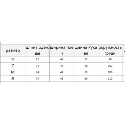 Женский пиджак ZAR*A (проверено)