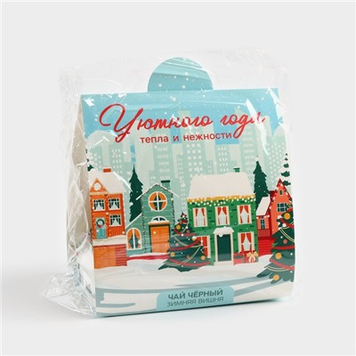 Чай новогодний «Уютного года»й, зимняя вишня, 50 г.