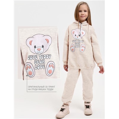 Костюм детский KETMIN CUTE TEDDY цв. Бежевый меланж