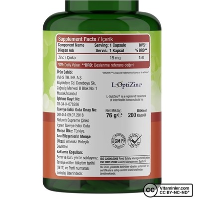 Nature's Supreme Zinc 15 мг 200 капсул