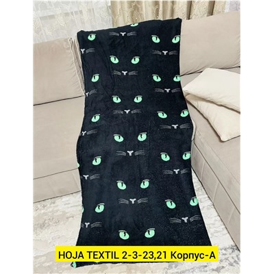 Плед 06.01.