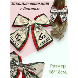 Заколка-автомат с бантом Корея Арт 5 тип 1