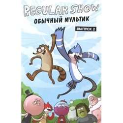 Снайдер, Сумида, Черч: Обычный мультик. Выпуск 2
