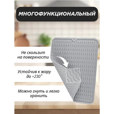 Коврик для сушки посуды "Светло - серый "(3091)