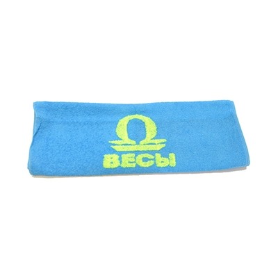 Полотенце знак зодиака "Весы"
