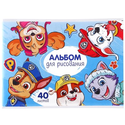 Альбом для рисования А4, 40 листов 100 г/м², на скрепке, «Щенячий патруль»