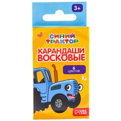 Восковые мелки - карандаши «Синий трактор», 6 цветов