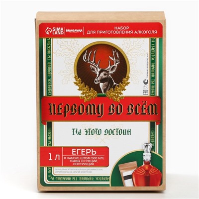 Подарочный набор для приготовления настойки «Егерь»: травы и специи 36 г., штоф 500 мл., инструкция