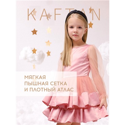 Платье нарядное детское KAFTAN, рост 98-104 см (30), персиковый