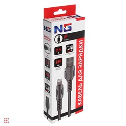 Кабель для зарядки телефона MIX, штекер iP/microUSB/Type-C, 1.5м, 2.4А
