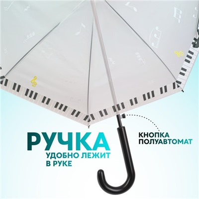 Зонт - трость полуавтоматический «Ноты», 8 спиц, R=46/54 см, D = 92 см, рисунок МИКС