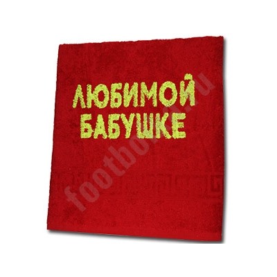 Полотенце "Любимой бабушке" банное