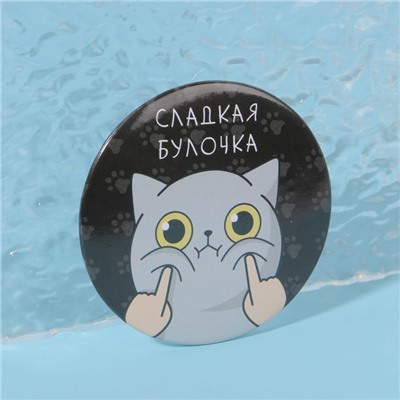 Зеркало карманное «Булочка», d = 7 см, цвет чёрный