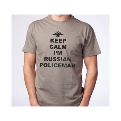 Футболка "Keep calm i'm russian policeman"