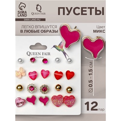 Пусеты 12 пар «Сердечки» свидание, цвет МИКС