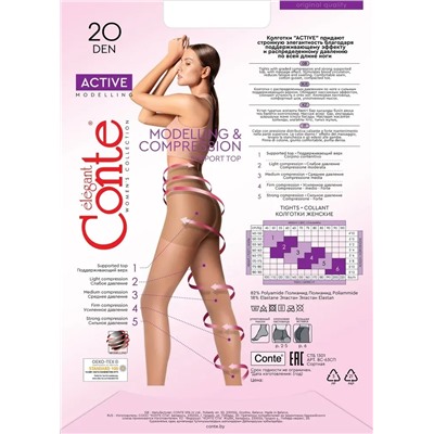 CONTE ACTIVE 20 Колготки женские с утягивающими шортиками