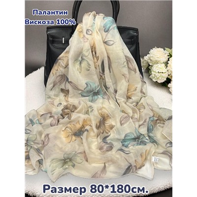 Палантин из вискозного хлопка Лилии Арт 2060/16