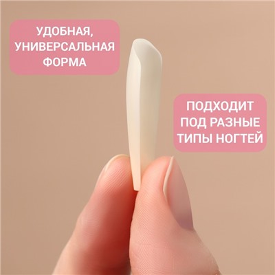 Накладные ногти «Base», 100 шт, в контейнере, бежевые