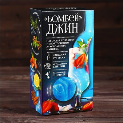 Подарочный набор для приготовления алкоголя «Джин бомбей», набор трав и специй, бутылка, шиммер