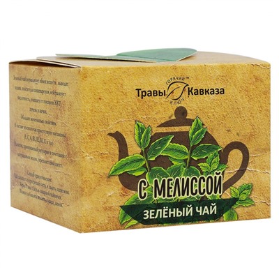 Зеленый чай с мелиссой