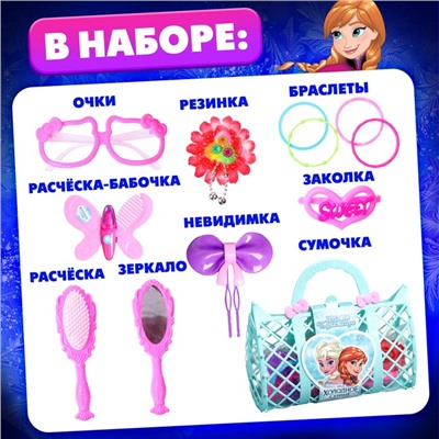 Набор парикмахера в сумке «Анна и Эльза», Холодное сердце, МИКС
