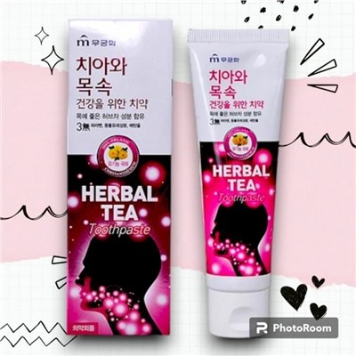 Зубная паста «Herbal tea» с экстрактом травяного чая (хризантема) коробка 110  гр