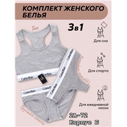 🌸Комплект тройка: топ, слипы, стринги 05.12.