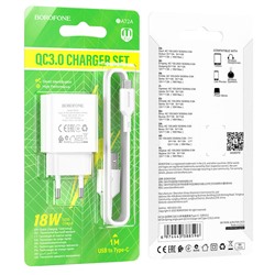 Сетевой адаптер питания BOROFONE BA72A 1USB QC 3.0 + кабель Type-C (белый)