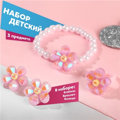 Набор детский «Выбражулька» 3 предмета: клипсы, браслет, кольцо, цветок, цвет МИКС