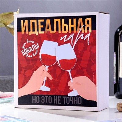 Бокалы для вина «Алькогольвица-императрица», 350 мл, 2 шт.