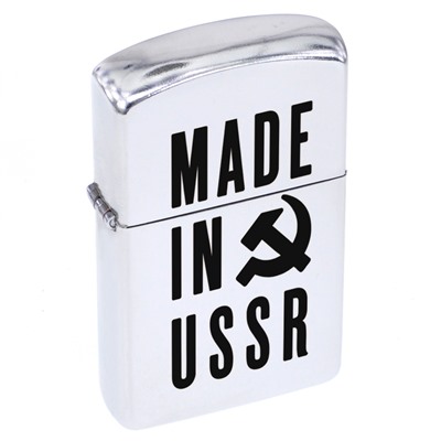 ZA1-034 Бензиновая зажигалка Made in USSR, 57х37х12мм