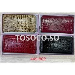 449-802 кошелек натуральная кожа 9x19x2