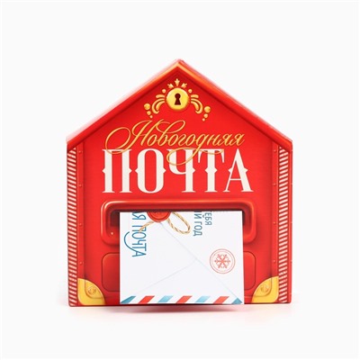 Конфеты на новый год шоколадные в коробке «Почта», календарь, 30 г